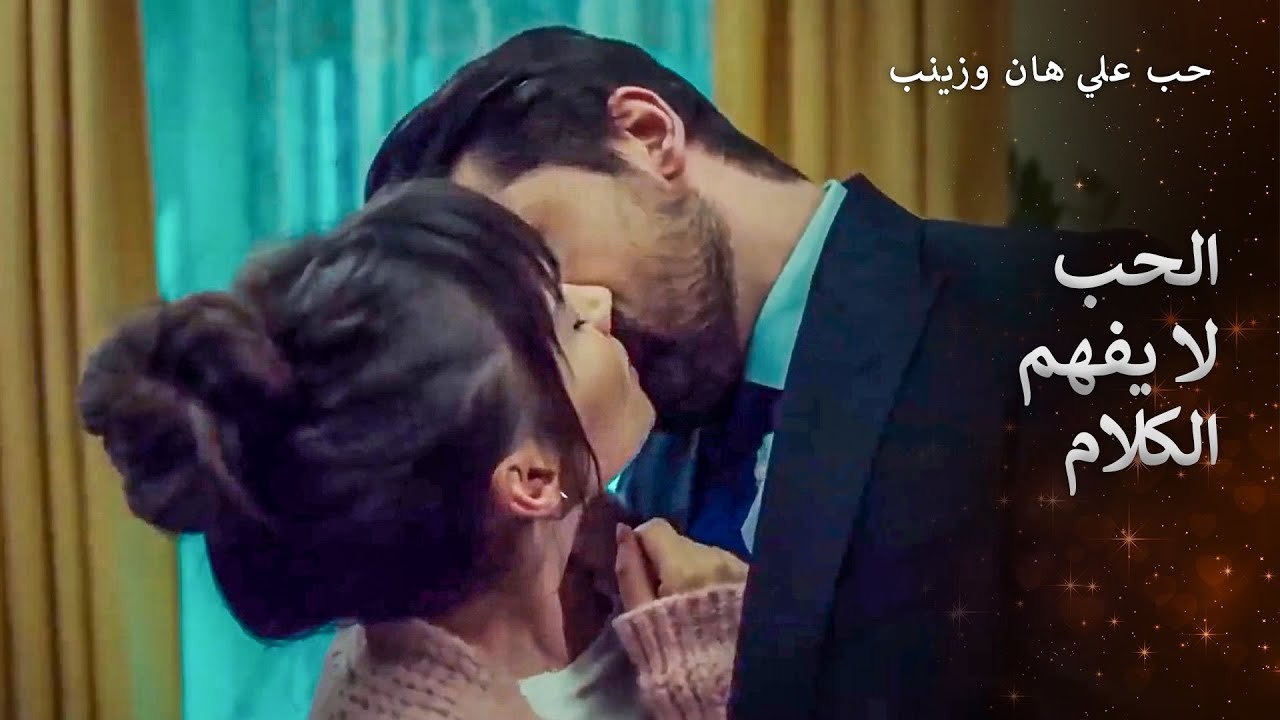 قبلة المصالحة الشغوفة