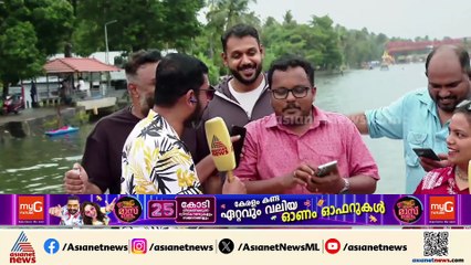 'മഴ പെയ്യണമെന്നാ ഞാൻ ആഗ്രഹിക്കുന്നത്; പുന്നമടയുടെ രൗദ്രഭാവം കാണണമെങ്കിൽ മഴ പെയ്യണം'