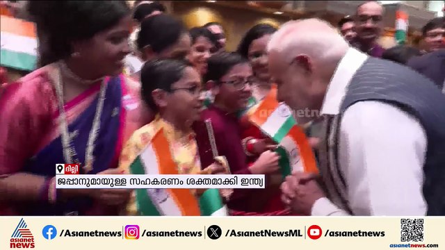 വ്യാപാര രംഗത്ത് ഇന്ത്യയ്ക്ക് മുന്‍ഗണന നല്‍കുമെന്ന് ജപ്പാന്‍;ലോകം ഇന്ത്യയെ ഉറ്റുനോക്കുന്നുവെന്ന് മോദി