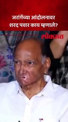 मनोज जरांगेंचं आंदोलन, शरद पवारांनी बोलणं टाळलं? खाली जरांगे फोटो आजाद मैदान