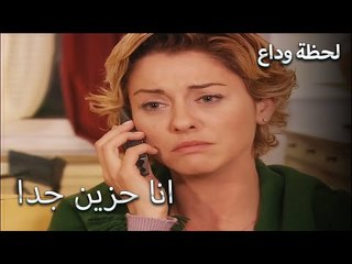 لقد ندم على ذلك على الفور - لحظة وداع الحلقة 12