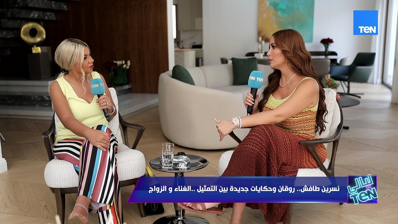 روقان والعوده إلي الغناء 😍 تفاصيل وحكايات جديدة هنعرفها لأول مره مع نسرين طافش