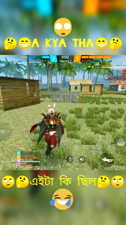 🙄🤔😅A Kya Tha😅🤔🙄এইটা কি ছিল  #9xdgaming #freefire #freefirelive #ff #livegame #garenafreefire #freefirelovers #freefirereels #ffreelsvideo #fbreels #viralreels