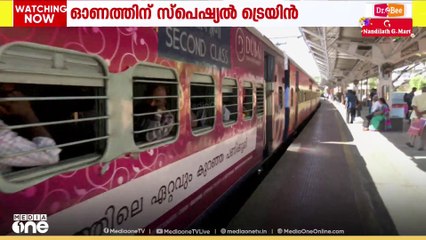 ഓണത്തിന് ബംഗളുരു- മംഗലാപുരം റൂട്ടിൽ സ്പെഷ്യൽ ട്രെയിൻ സർവീസ്