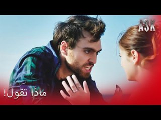 كيريم يصاب بالجنون بعد ما قالته أزرا! - الحب حلقة خاصة