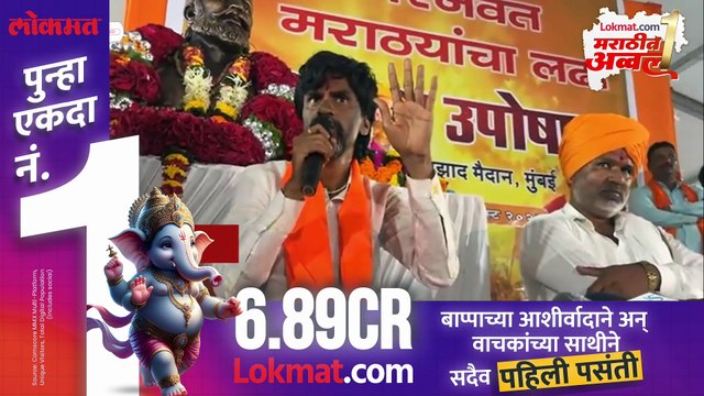 देवेंद्र फडणवीसांना इशारा, मनोज जरांगे काय बोलले?