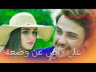 فتحوا مع علي في القارب بنات الشمس الجزء 9