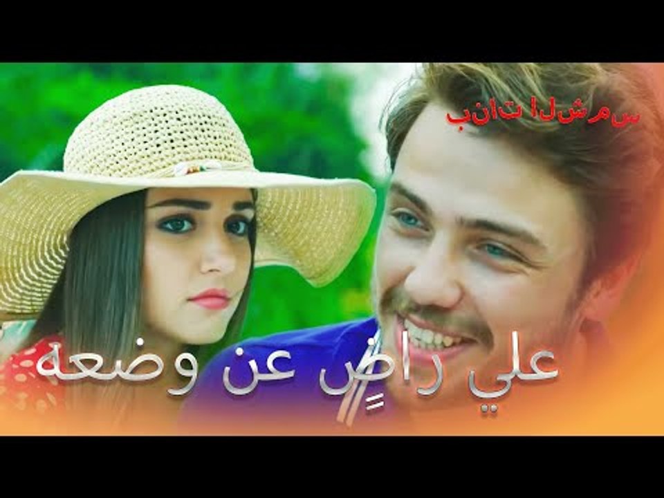 فتحوا مع علي في القارب بنات الشمس الجزء 9