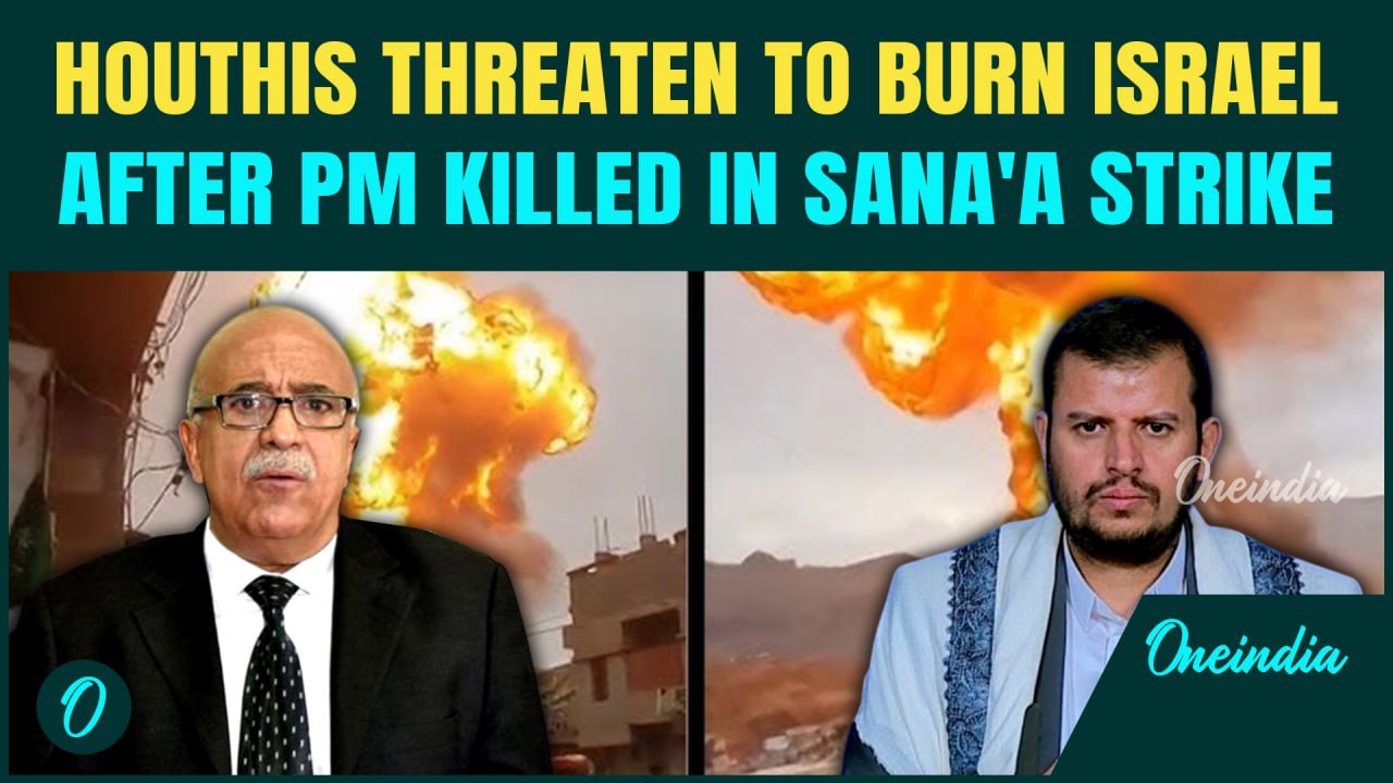 Houthis Vs Israel BIG WAR: Houthis Vow to PUNISH Tel Aviv After PM Killed in BRUTAL Sana’a Strikes
