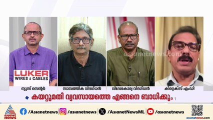 'എല്ലാ ​ഗാർമെന്റ്സ് ഫാക്ടറികളിലും പ്രൊഡക്ഷൻ ഒരു സ്തംഭനാവസ്ഥയിലായിരിക്കുകയാണ്'; സാബു എം ജേക്കബ്
