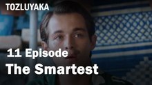 The Smartest  - Tozluyaka