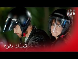 كيرم يأخذ أزرا لتناول العشاء! - الحب حلقة خاصة