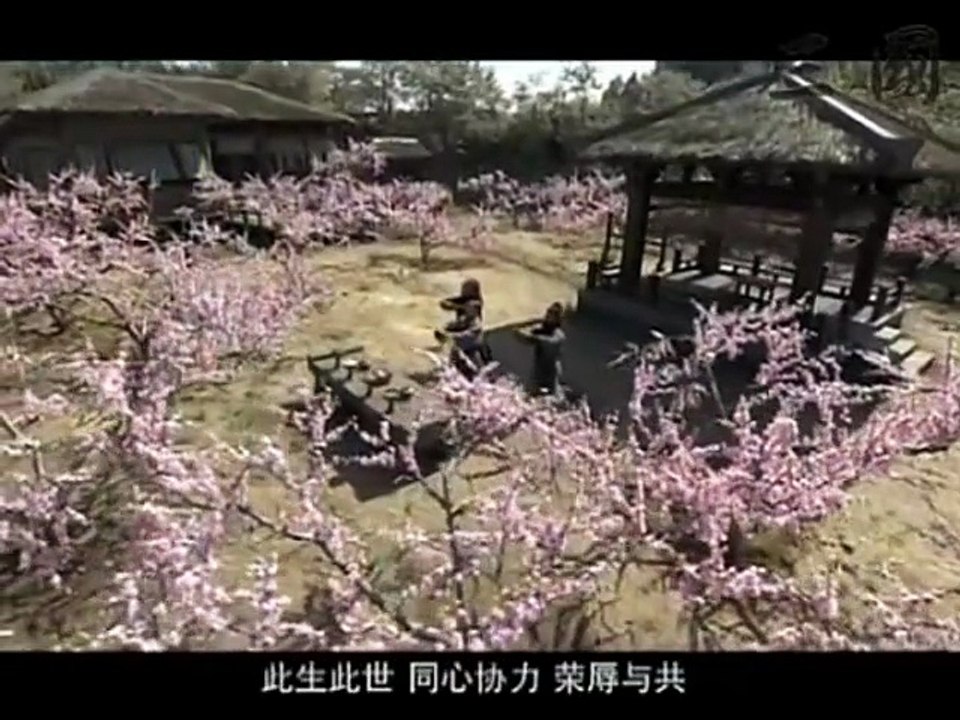 Three kingdom ep 2