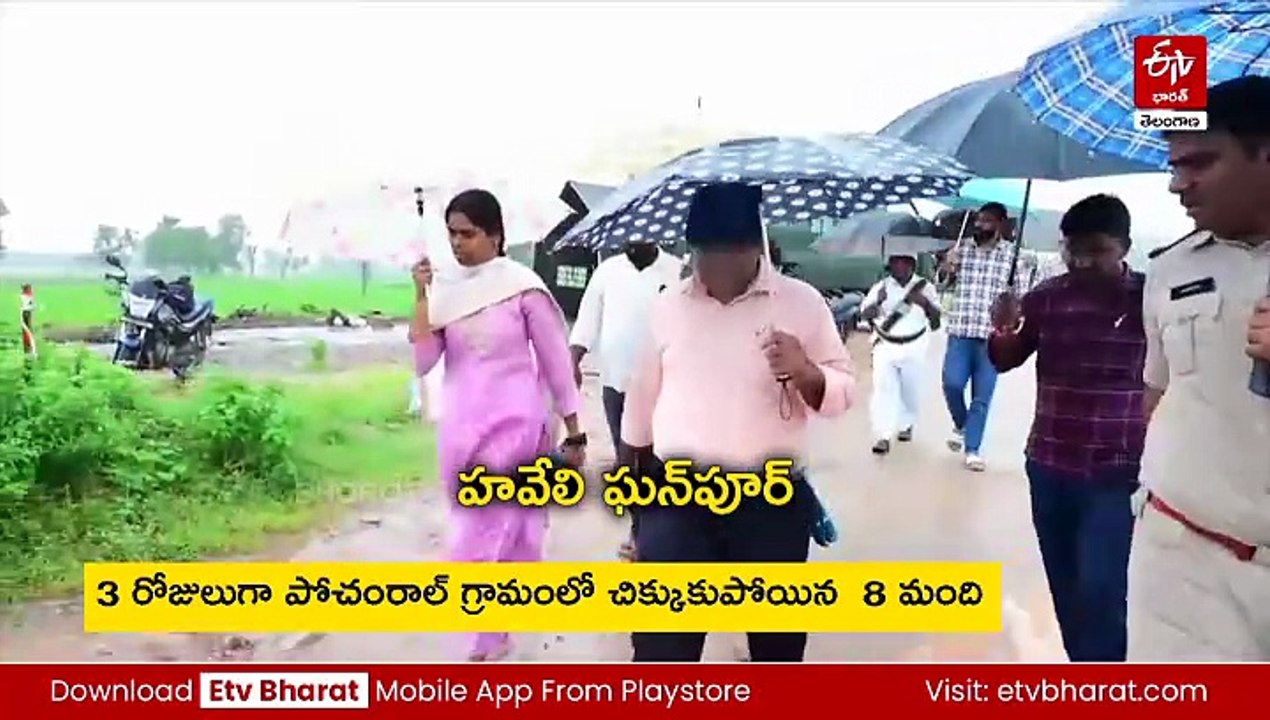 వినాయక విగ్రహం కొనేందుకు వెళ్లారు - వంతెన తెగి మూడు రోజులుగా చిక్కుకుపోయారు