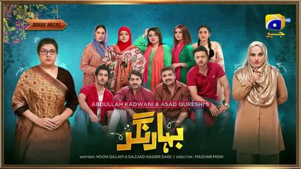Bahar Nagar Episode 08 - [Eng Sub] - Hina Dilpazeer Khan - Javeria Saud - 29th August 2025