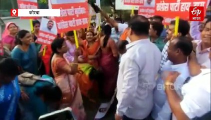 बिहार में अभद्र टिप्पणी मामला, कोरबा में बीजेपी का प्रदर्शन, मेयर ने कहा- PM और उनकी मां का अपमान दुखद
