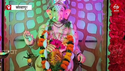 कोल्हापुरातील अर्जुनवाड गावाने जपली गेल्या 80 वर्षांपासून 'एक गाव एक गणपती परंपरा'