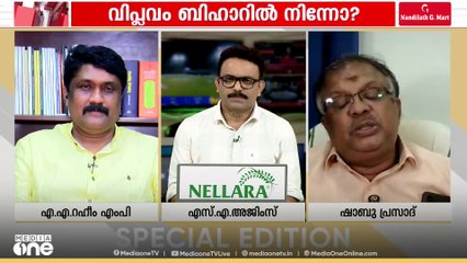'ചോദ്യങ്ങൾ ചോദിക്കും, പക്ഷേ ഇലക്ഷൻ കമ്മീഷനെ ഒരിക്കലും BJP അപമാനിച്ചിട്ടില്ല'