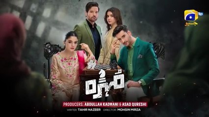 Mohra Episode 22 - [Eng Sub] - Mikaal Zulfiqar - Laiba Khan - Aagha Ali - 29th August 2025