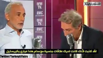 الداعية طارق رمضان يقر بارتكاب خطيئة الزنا وينفي تهمة الاغتصا؛ب