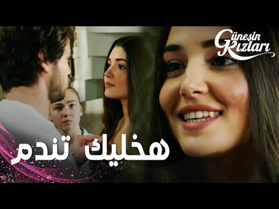 مسلسل بنات الشمس | مقطع من الحلقة 2 |  Güneşin Kızları | سيرين تتوعّد علي بالانتقام