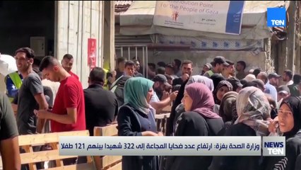 TeN | نشرة أخبار السادسة مساءًا - الجمعة 29- أغسطس 2025