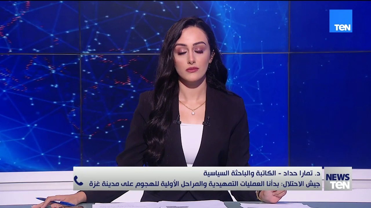 جيش الاحتلال يعلنها غزة "منطقة قتال خطيرة".. د. تمارا حداد تشرح الأبعاد السياسية والعسكرية