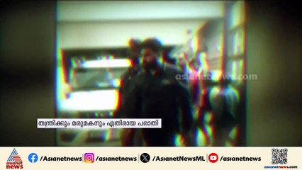 തന്ത്രിക്കും മരുമകനും എതിരായ പീഡന പരാതിക്ക് പിന്നിൽ ഹണിട്രാപ്