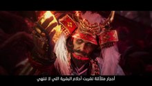 لعبة Nioh 3 ستكون مترجمة بالكامل