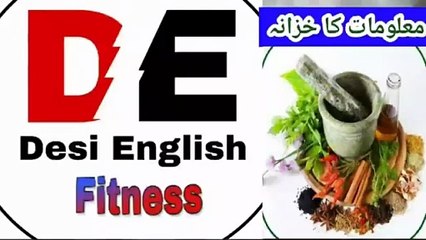 Kalonji Se Mardana Kmzori Ka ilaj _ Kalonji Ka Fayde _ Mani Ko Ghara Kre _ Desi English Fitness