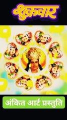 ANKITARYA1 - अंकित आर्ट प्रस्तुतिकरण