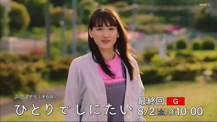 Kubozuka Airu in Aozora Beer 第26話-(720p)