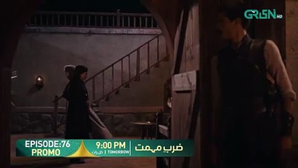 Zarb e Mehmet Episode 76 Promo - Tomorrow At 9-00 PM [Urdu Dubbed] Green TV Entertainment