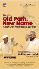 Being called 'Barelvi' simply means we are the teachings of Imam Ahmad Raza Khan رحمه الله which in reality are nothing new, but the of the teachings Hum Apne Apko Barelvi Kyun Kehtey hy ? ExplainHafiz Ehsan Qadri Sahib  #Hameemhameem