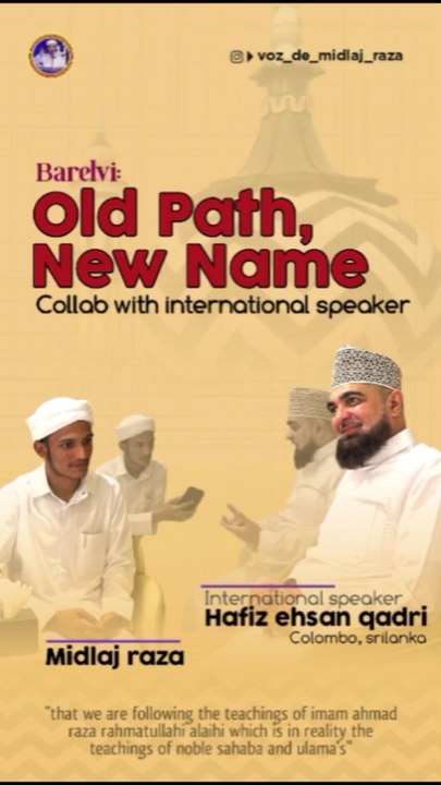 Being called 'Barelvi' simply means we are the teachings of Imam Ahmad Raza Khan رحمه الله which in reality are nothing new, but the of the teachings Hum Apne Apko Barelvi Kyun Kehtey hy ? ExplainHafiz Ehsan Qadri Sahib  #Hameemhameem