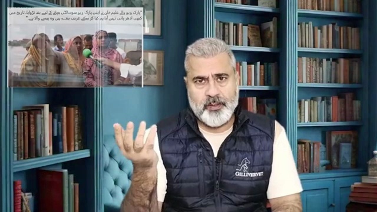 متاثرہ خواتین نے ٹک ٹاکرز اور علیم خان کو دھو کر رکھ دیا || کپتان کی یاد || عمران ریاض خان کا وی لاگ