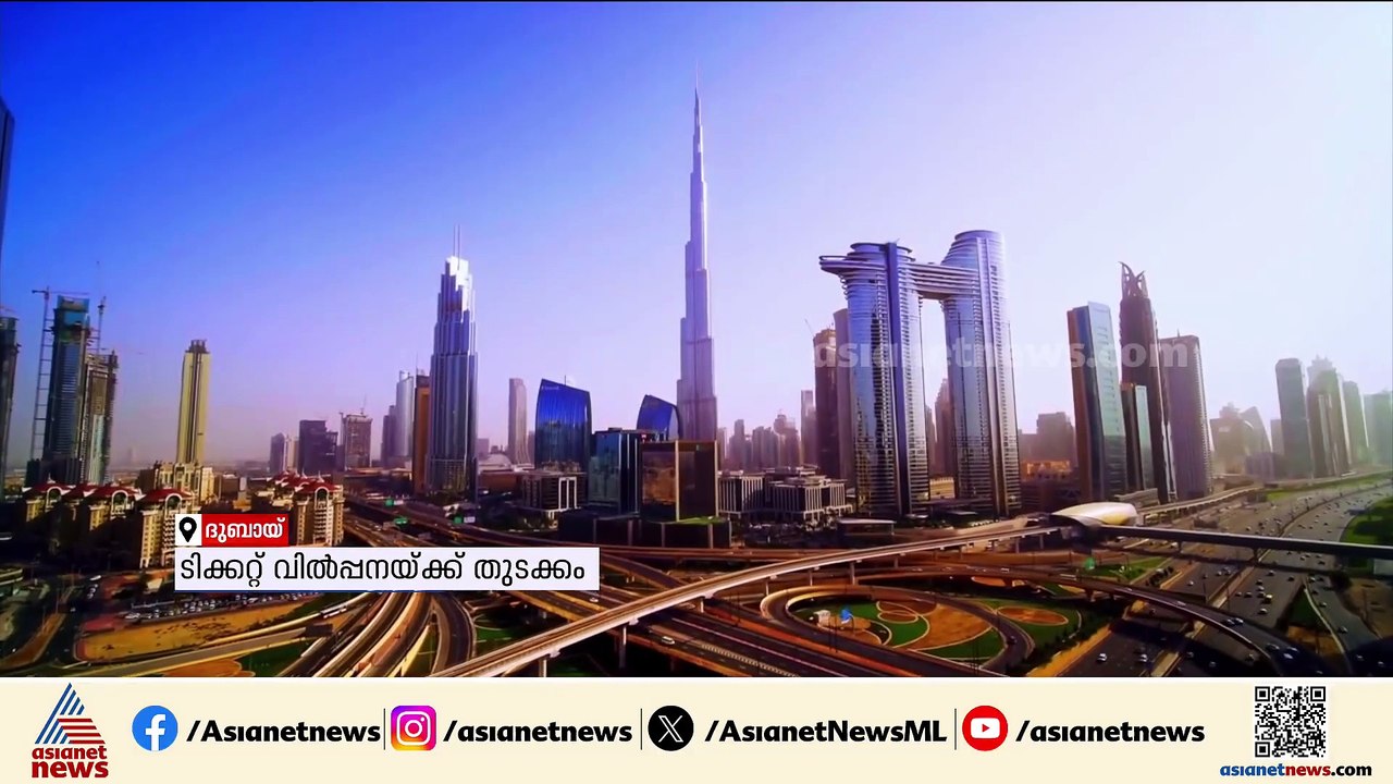 ഏഷ്യാ കപ്പ് ക്രിക്കറ്റ്; കാത്തിരുന്ന ടിക്കറ്റ് വിൽപ്പനയ്ക്ക് തുടക്കം