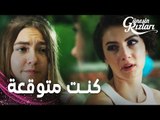 مسلسل بنات الشمس | مقطع من الحلقة 10 |  Güneşin Kızları | رد سافاش كسر قلب نازلي
