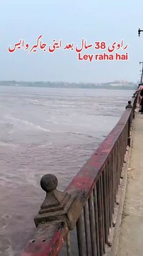 View of Ravi River | Flood in Punjab | Flood in Pakistan