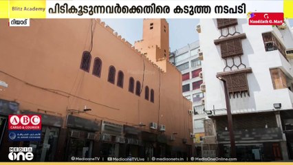 സൗദിയിൽ മസ്ജിദുകളിൽനിന്നും വൈദ്യുതി മോഷണം വ്യാപകം; ​കുറ്റവാളികൾക്കെ‌‌തിരെ കടുത്ത നടപടി