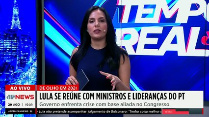 Lula se reúne com líderes do PT para discutir apoio do Centrão em 2026 | TEMPO REAL