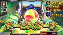 コナステ　FORTUNE TRINITY 精霊の至宝祭_59
