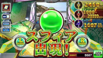 コナステ　FORTUNE TRINITY 精霊の至宝祭_57