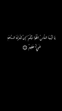 تلاوة مؤثره للشيخ احمد العجمي #تلاوة_خاشعة