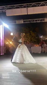 Ναταλί Βέλτση: Παντρεύτηκε η πρώην συνεργάτιδα της Νικολούλη-Ο εντυπωσιακός χορός του ζευγαριού