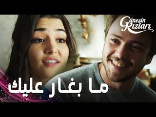 مسلسل بنات الشمس | مقطع من الحلقة 21 |  Güneşin Kızları | سيلين تستجوب علي