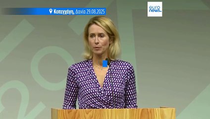 «Ευρεία υποστήριξη» για την αποστολή στρατιωτικών εκπαιδευτών στην Ουκρανία μετά την κατάπαυση του πυρός, λέει η Κάλλας