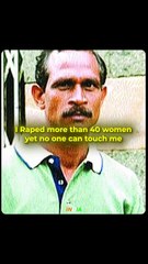 They called him untouchable.