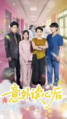 MIND GAMES IN THE WARD- Drama FULL MOVIES ENGLISH SUB