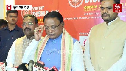 ଦେଶର ସର୍ବଶ୍ରେଷ୍ଠ ୫ ବିକଶିତ ରାଜ୍ୟ ଭିତରେ ଓଡିଶାକୁ ସ୍ଥାନ ଦେବା ପ୍ରଥମ, ଏକମାତ୍ର ଲକ୍ଷ୍ୟ : ମୁଖ୍ୟମନ୍ତ୍ରୀ
